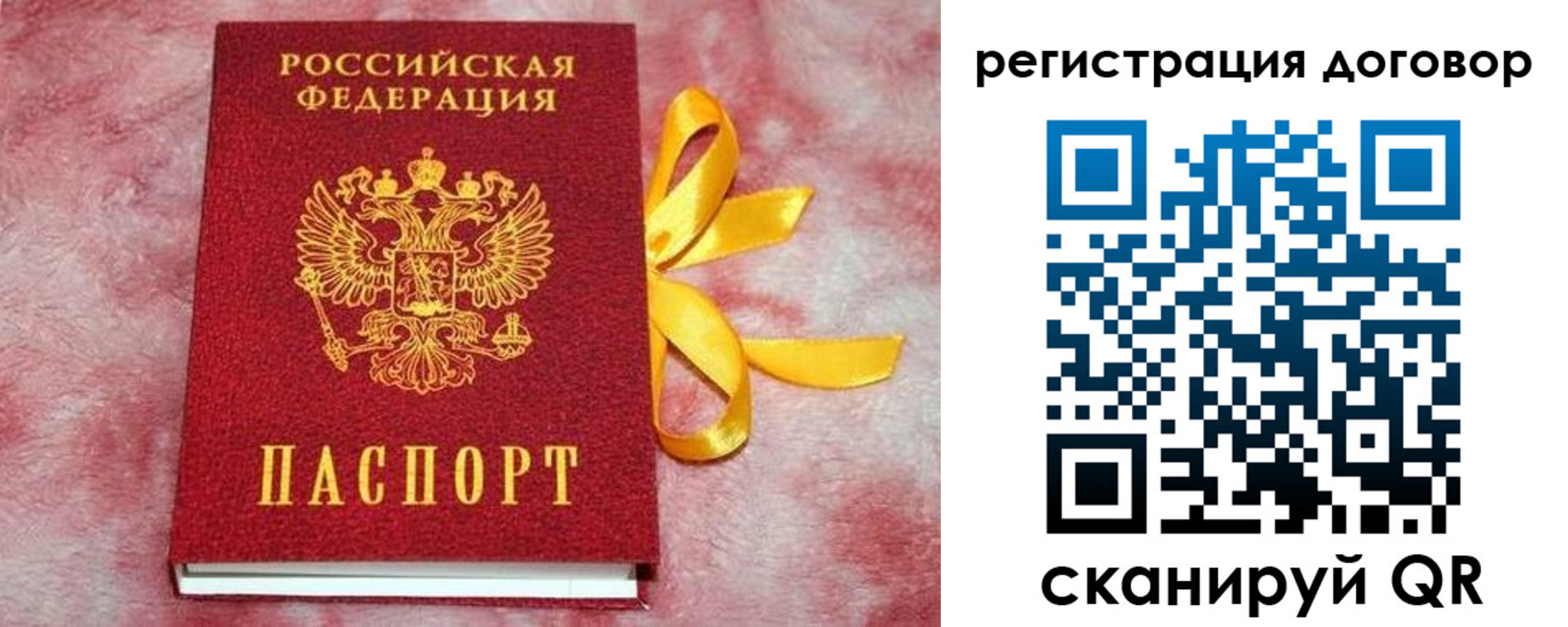 регистрация в Нефтекумске