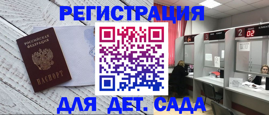 регистрация в Нефтекумске